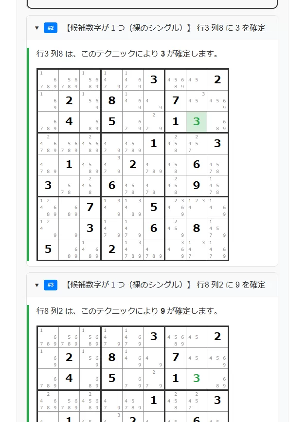 図解の羅列